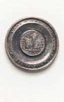 השחרור- שנת 1962, מדליה כסף/935, 19 מ"מ