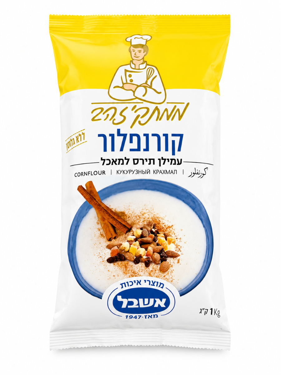 קורנפלור ללא גלוטן 1 ק"ג - אשבל