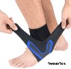 רגל שמאל - רצועה אלסטית לקרסול