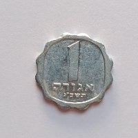 מטבע 1 אגורה, תשכ"ג, ישראל- שנת 1963, אגורה הפוכה