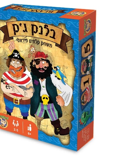 בלנק גק