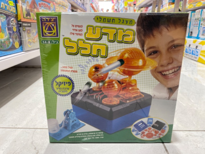 מדע חלל מעגל חשמלי