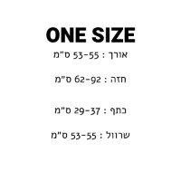 סריג-גולף-ארוך-נשים-one-size-הדגמא4