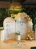 חדש 40