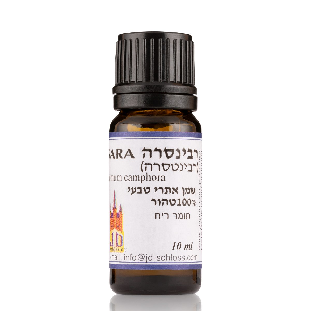 שמן אתרי רבנסרה (RAVINTSARA)