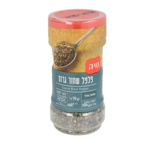 פלפל שחור גרוס 70 גר'