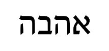 4 - Instawallet - ארנק עם חריטה הקדשה ותמונה אישית