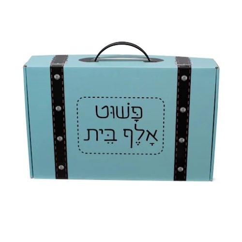 פשוט אלף בית - משחק חווייתי ללימוד אותיות