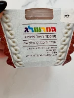 תערובת להכנת רויאל אייסינג 100 גר - המרשלג
