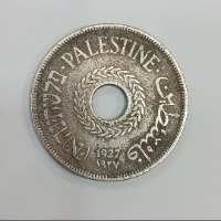 מטבע 20 מיל, פלשתינה (א"י)-שנת 1927