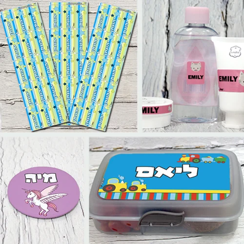 חבילת הכל כלול לגן