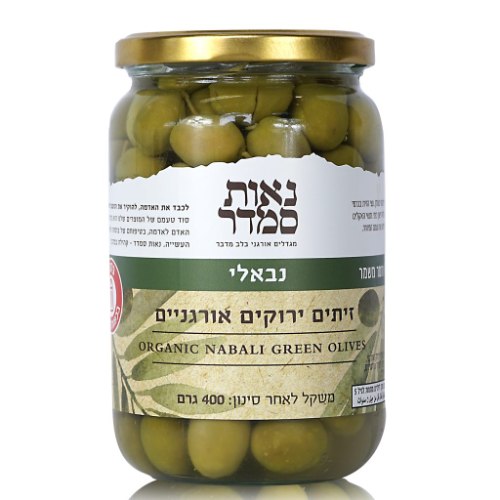 זיתים אורגניים נבאלי 400 גרם - נאות סמדר