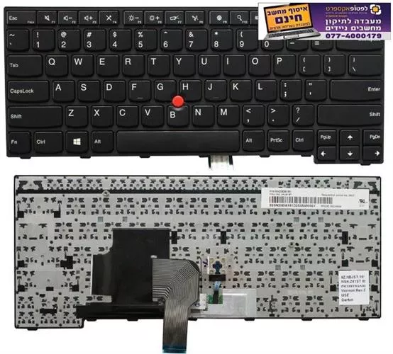 מקלדת למחשב נייד לנובו IBM Thinkpad E450 E450C E455 Laptop Keyboard