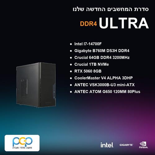 מחשב גיימינג - I7-14700F / B760M DS3H DDR4 / 64GB DDR4 3200Mhz / RTX 5060 8GB / 1TB NVMe