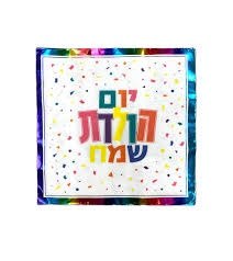 מפית יום הולדת שמח