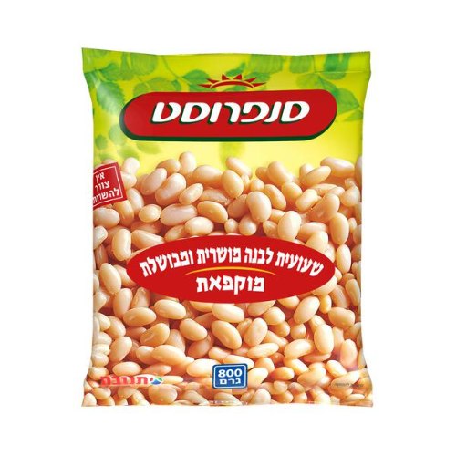 שעועית לבנה מבושלת, 800 גרם