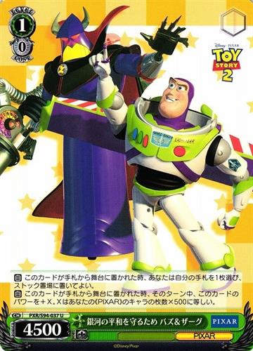 קלף בודד פיקסאר pixar - To Protect Peace in the Galaxy Buzz & Zurg - PIXAR CHARACTERS - PXR/S94-037 U