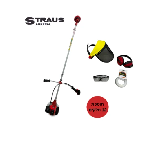 חרמש מוטורי מנוע בנזין 52 סמ״ק של חברת Straus Austria