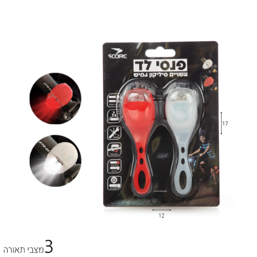 פנסי לד סילקון לאופניים אחורי + קדמי - LED lights for bicycles 86066