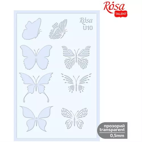 שבלונה פלסטיק רוסה 13/20 ס"מ פרפרים 10