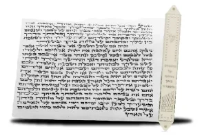 קלף מזוזה כשר + בית מזוזה ספרדי 15 סמ