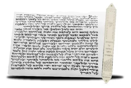 קלף מזוזה כשר + בית מזוזה ספרדי 15 סמ