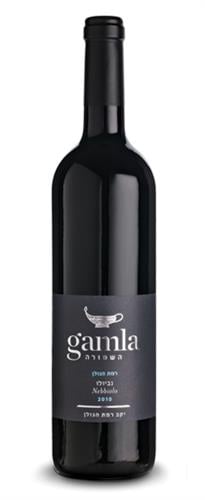 Gamla Nature Nebbiolo