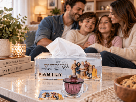 מארז שתהיה לי בריא