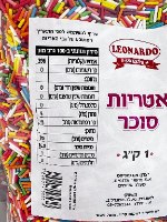 1 קילו סוכריות אטריות צבעוניות - אריזת חסכון