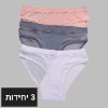 ורוד בייבי, אפור ולבן - תחתוני בד בשילוב רשת NETP - מארז 3 יח׳