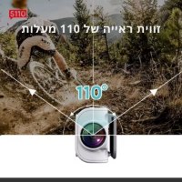 משקפיי-מצלמת-ראש-חכמה-3