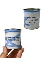 נר נשמה ממותג (מפח) - כמות החל מ-5 יחידות ומעלה