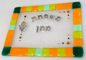 שלט לדלת הכניסה