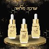 ערכה מלאה לטיפול ארוך ומלא ! - מומלץ ! - סרום להעלמת צלקות וסימני מתיחה