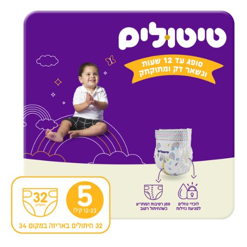 חיתולי טיטולים פרימיום שלב 5