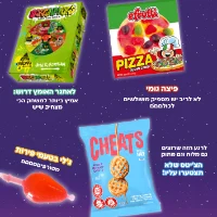PURIM SWEETBOX 🎭 - סוויטבוקס פורים M - כשר 🤍