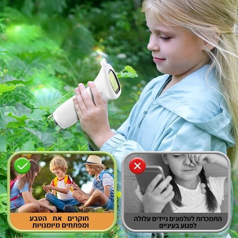 שימוש במיקרוסקופ