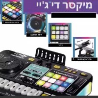 עמדת-DJ-מקצועית-לילדים-3
