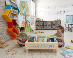 מעמד נייד לספרים
