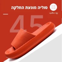 סוליה מונעת החלקה