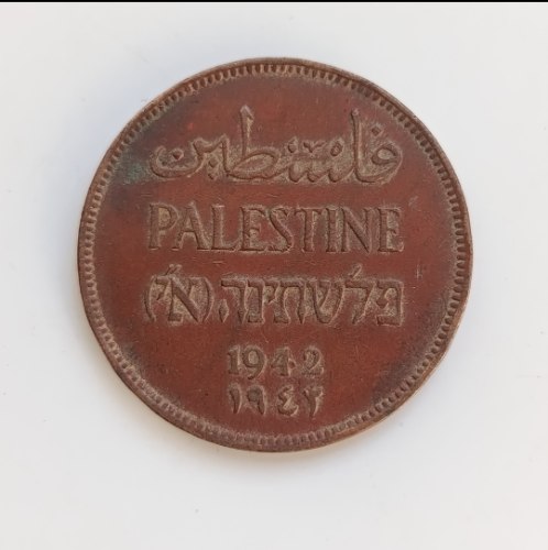 מטבע 2 מילים- שנת 1942, המנדט הבריטי