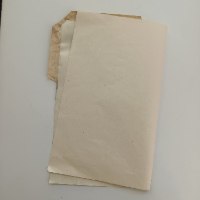 ​איגרת אוויר מנדטורית (25 מיל) Mandatory Air Letter (25 Mils)