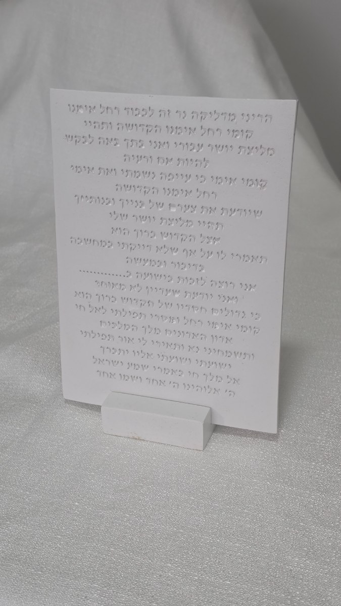 סט מגש אובלי עם זוג פמוטים עגולים וכוסית לגפרורים צבע אדום לבן