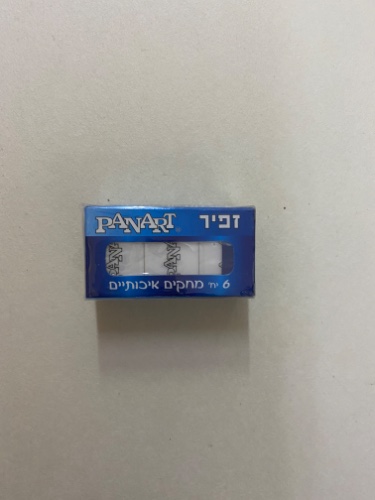 סט מחקים זפיר 6 י״ח