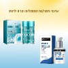 ערכה משולבת קפסולות + קרם לטיפול אינטנסיבי ומלא לעור הפנים - B5 Glow - קפסולות סרום להתחדשות עור הפנים
