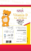 ויטמין D לילדים, 300 דובונים בטעם תות, NAVA