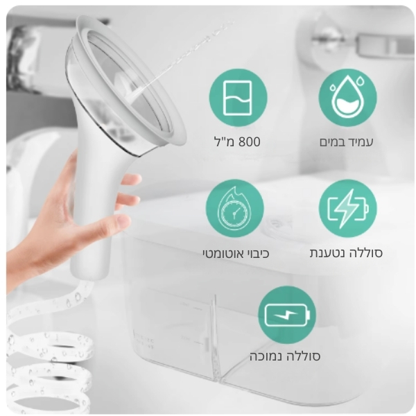 מכשיר-ערכה-ניקוי