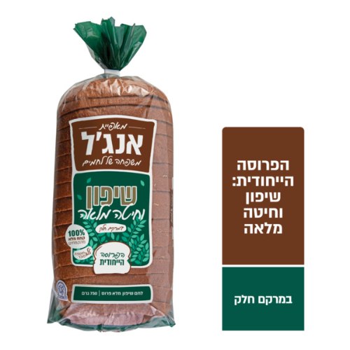 לחם שיפון וחיטה מלאה