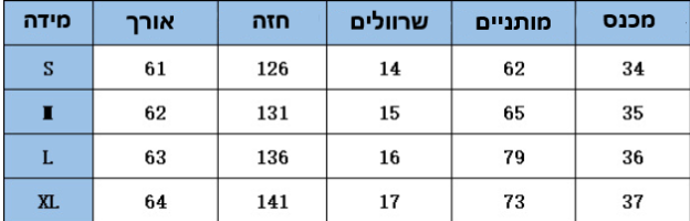 חליפת פיג'מה סאטן קצרה