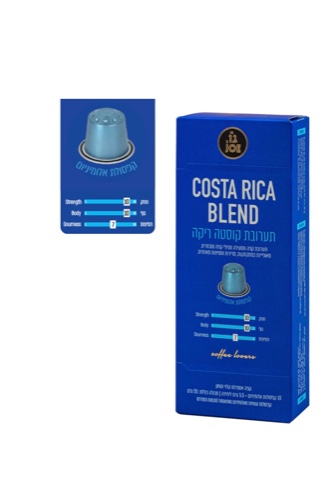 קוסטה ריקה COSTA RICA 50/100 קפסולות